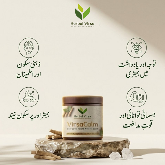Virsacalm “Stress Relief and Wellness Support”