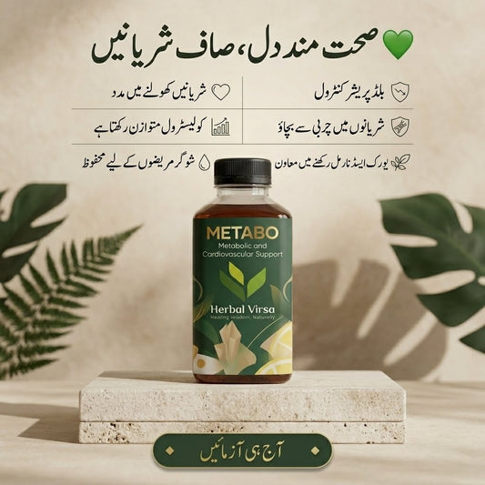 METABO "Metabolic and Cardiovascular support"
